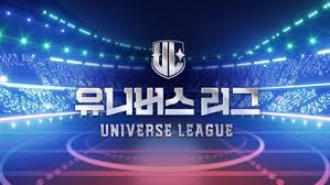 Universe League(全集)